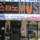 예천군장애인이동지원센터 이미지