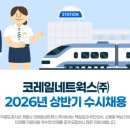 진네트웍스