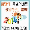 임명희댄스아카데미
