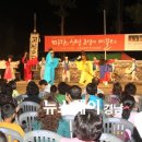 고성오광대 상설공연 이미지