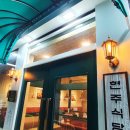 인생김치찌개 - 광양시 발섬길 41 | 인생김치찌개