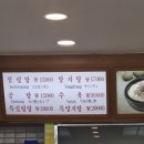 에스서울깍두기 전포점 이미지