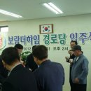 보람아파트경로당 이미지