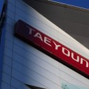 (주)태영건설 이미지