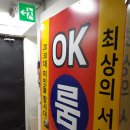 olleh PC방 | [화곡동cctv설치]단란주점 최저가 설치