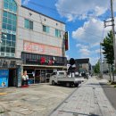 대구보건대 건너 이미지