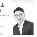 김병준행정사 이미지