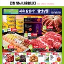 스피드메이트트레이더스