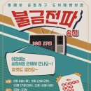 송정동-8 이미지