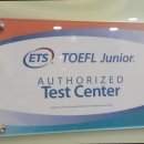 송도이은일영어학원
