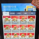 부쳐(선유도점) 티스토리