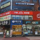 구들 마라탕 두류점 | 대구 두류역 광장코아 맛집 구들 마라탕 내돈내산 방문 후기