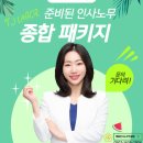태종인사노무컨설팅 네이버블로그