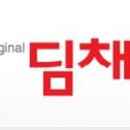 웰빙공조(위니아딤채) | [바이럴마케팅성공사례] 딤채의 입소문마케팅 이야기