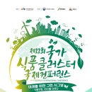 (주)정축산 이미지