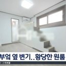 스마일스테이