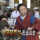 무한도전으로 보는 수험생활 마지막 편 이미지