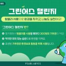 라인스튜디오 주식회사 이미지