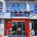 베러먼데이기장