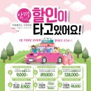 으뜸플러스 양주덕정점 이미지