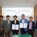 관광여행업 이미지