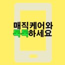 사파대동(아)제2경로당 | [창원 사파] 사파 대동아파트 이사청소 29평 : 청소전문 매직케어