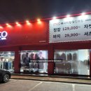 STCO남원주IC점 이미지
