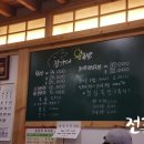 장가네왕족발 이미지
