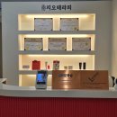 지오테라피 | 창원 북면 감계 지오테라피 상체 부종케어 윤곽관리 예비 신부 관리 잘하는 곳 추천
