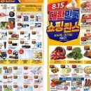 광교마트약국 이미지