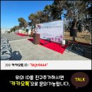 홍암 나인협 선생 이미지