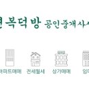 남천자이공인중개사사무소 이미지