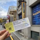 옹알스 | 대학로 연극 추천 대학로 놀거리 이색 데이트 "옹알스" 공연 후기