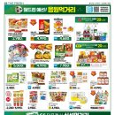 GS25강동성내점 이미지