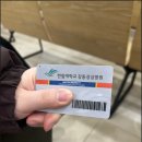 강동성심병원 | 눈 충혈 방치했다가 큰일 날 뻔,, 강동성심병원 안과 진료 후기