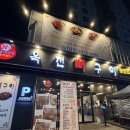 옥천상가 | 갈마동 옥천농민뜨끈이 뼈구이 가격·메뉴·후기 총정리