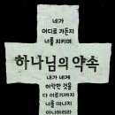 하누리