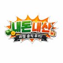 파크하우스 | 충북 괴산/ 자연드림파크 맛집 스테이크하우스 스페셜 디너 후기