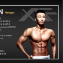 어메이징 휘트니스 이미지