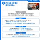 롯데쇼핑㈜ 롯데몰 동부산점 이미지