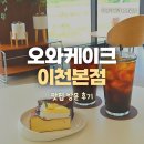 황무로1042번길 네이버블로그