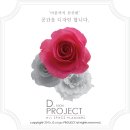 퍼센트디자인스투디오 이미지