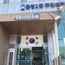 문정1동주민센터 이미지