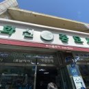 제일종묘사 이미지