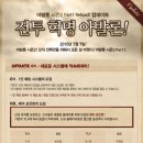 아발론 엔터테인먼트 이미지