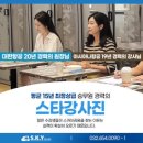 (주)라움채널