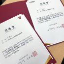 에벤에셀 축사 | [공지] TOSEL Lab 1기 멘토단 첫 활동 후기 제시카 잉글리쉬 학원 김희진 멘토 세미나 요약