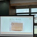 전의나무도서관 | [체험후기] 전의 나무 도서관 - 꿈꾸는 원목 독서대 만들기 🌳