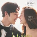 임창정, 오늘 ‘펜트하우스2’ OST 발매 (+영상) 이미지