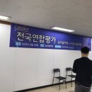 열린미술학원 - 철원군 와수로166번길 15 | 열린미술학원